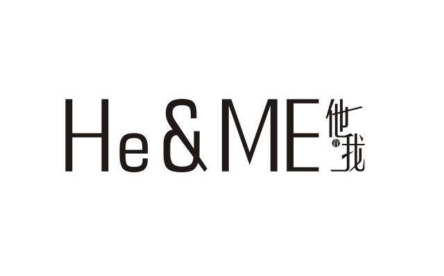 他合我 HE&ME
