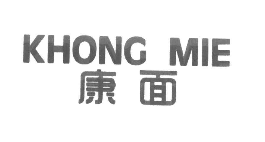 康面 KHONG MIE