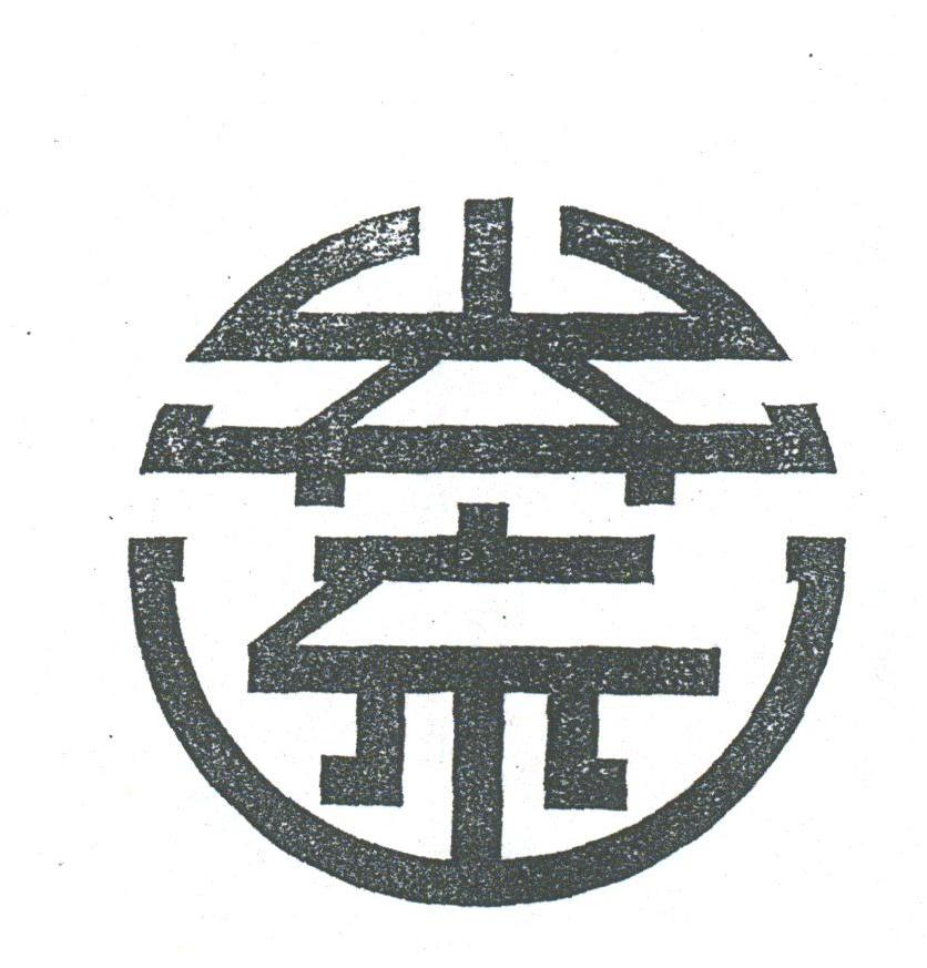大荒山