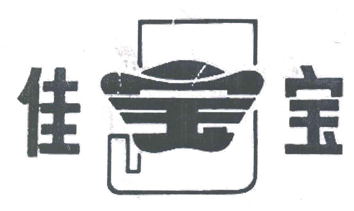 佳宝宝