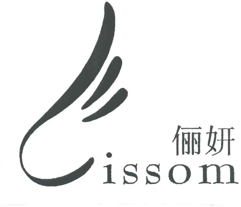 俪妍;ISSOM