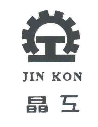 JIN KON;晶工