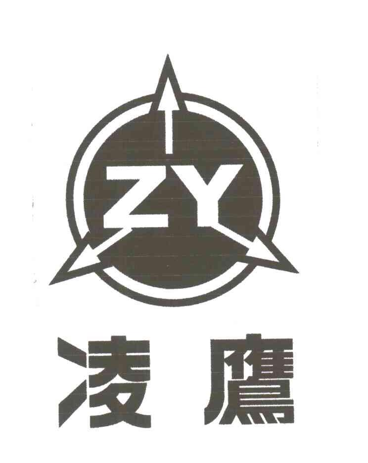 凌鹰;ZY