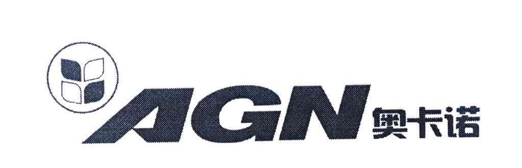奥卡诺 AGN