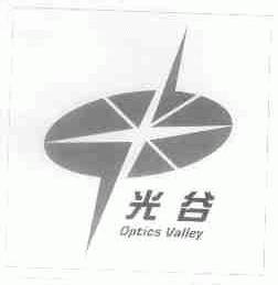 光谷;OPTICS VALLEY