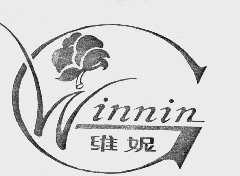 维妮