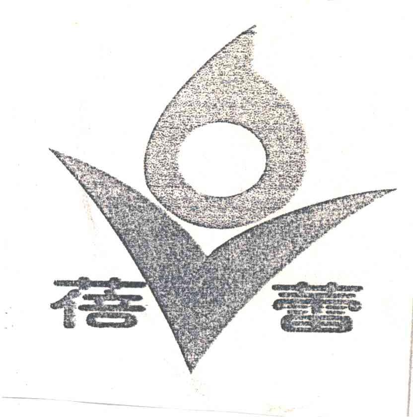 蓓蕾