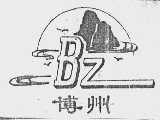 博州