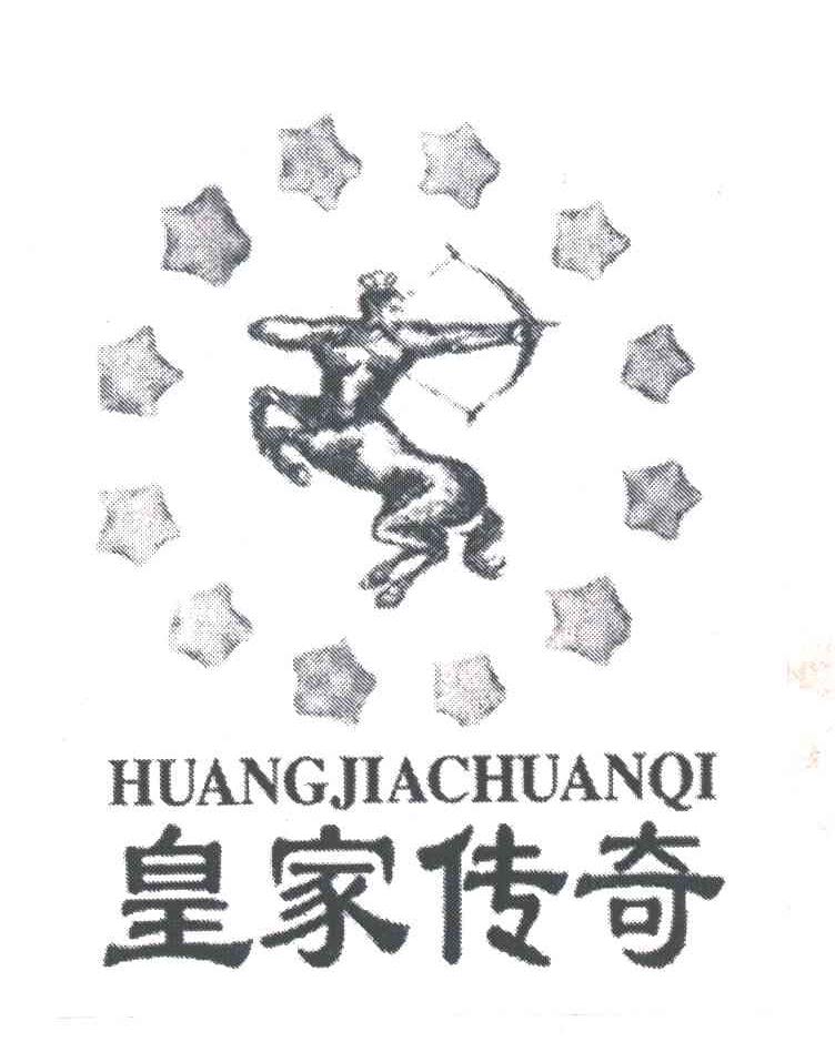 皇家传奇