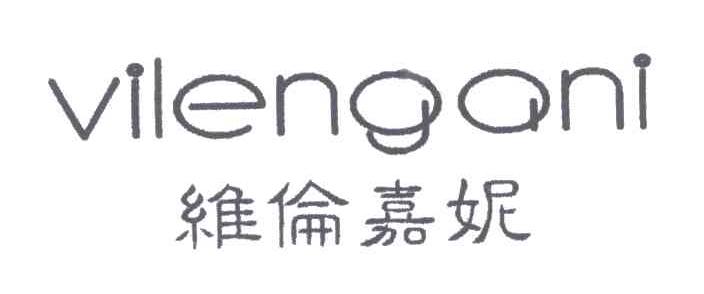 维伦嘉妮;VILENGANI