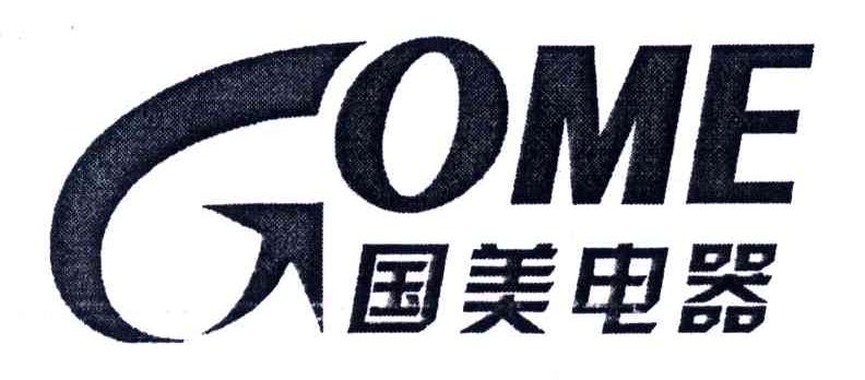 国美;GOME