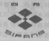 四方