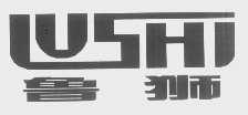 鲁狮