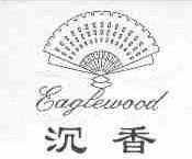 沉香;EAGLEWOOD