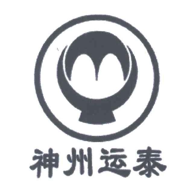 神州运泰