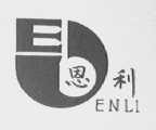 恩利