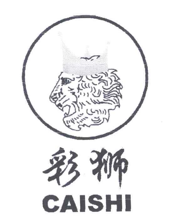 彩狮及图
