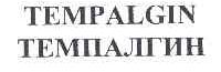 TEMPALGIN
