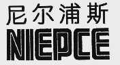 尼尔浦斯   NIEPCE