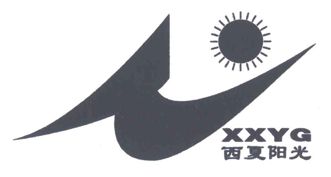西夏阳光;XXYG;N