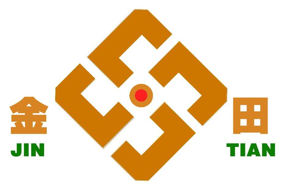 金田