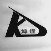 坤达