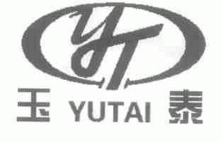 玉泰