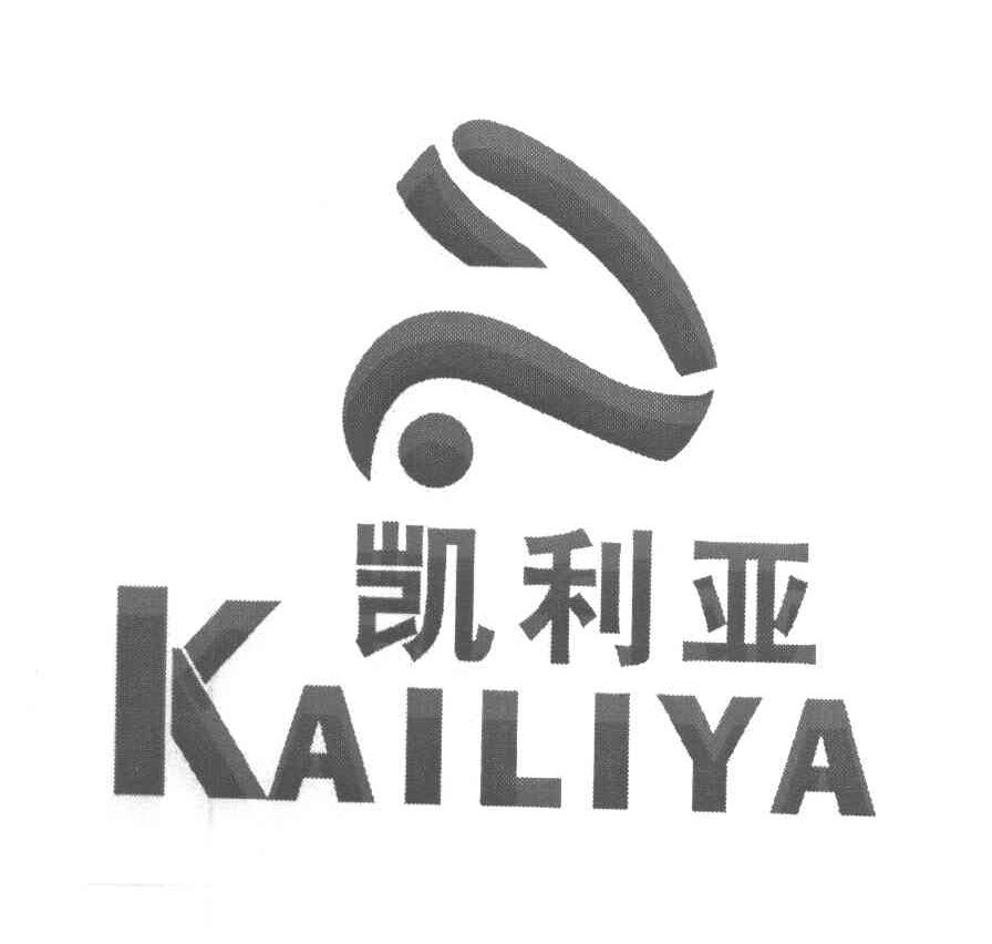 凯利亚