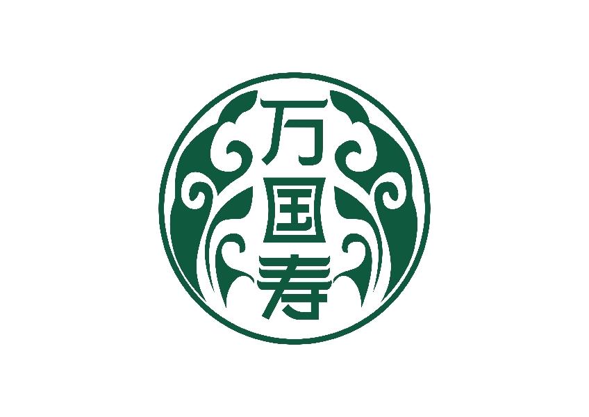万国寿
