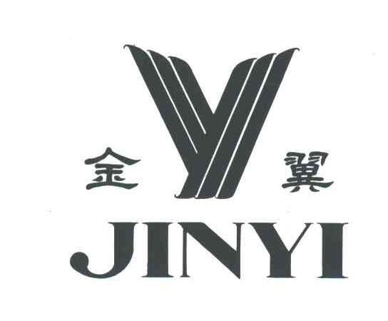 金翼
