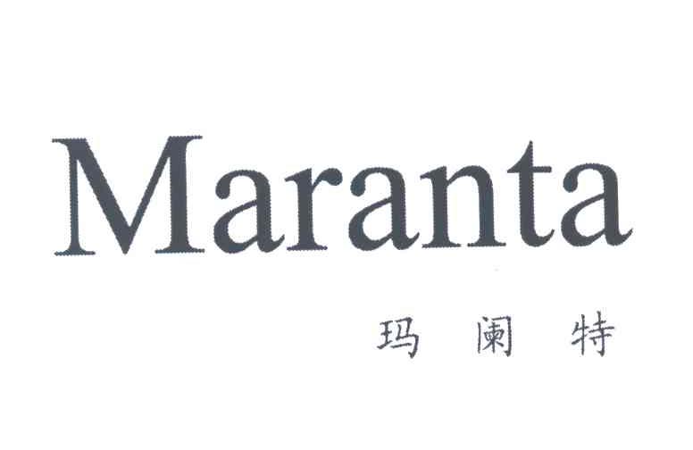 玛阑特;MARANTA