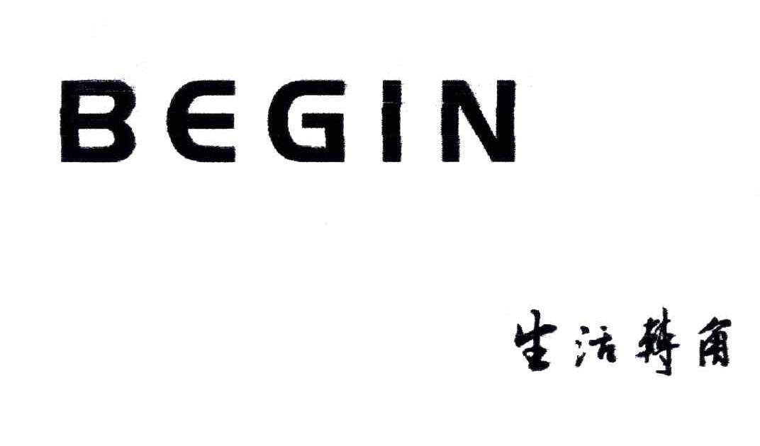 生活转角;BEGIN