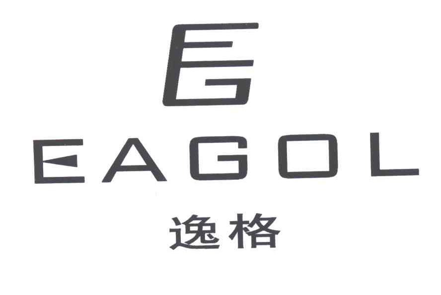 逸格EAGOL及图