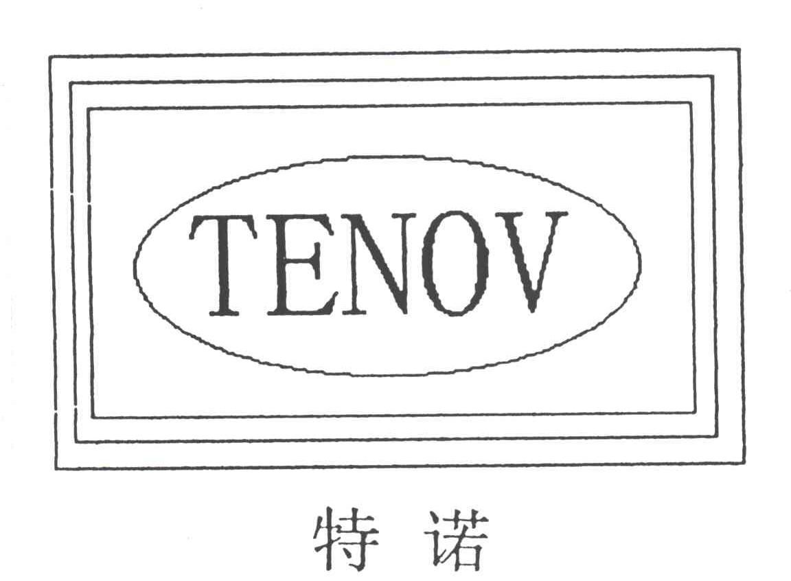 特诺;TENOV