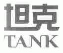 坦克;TANK