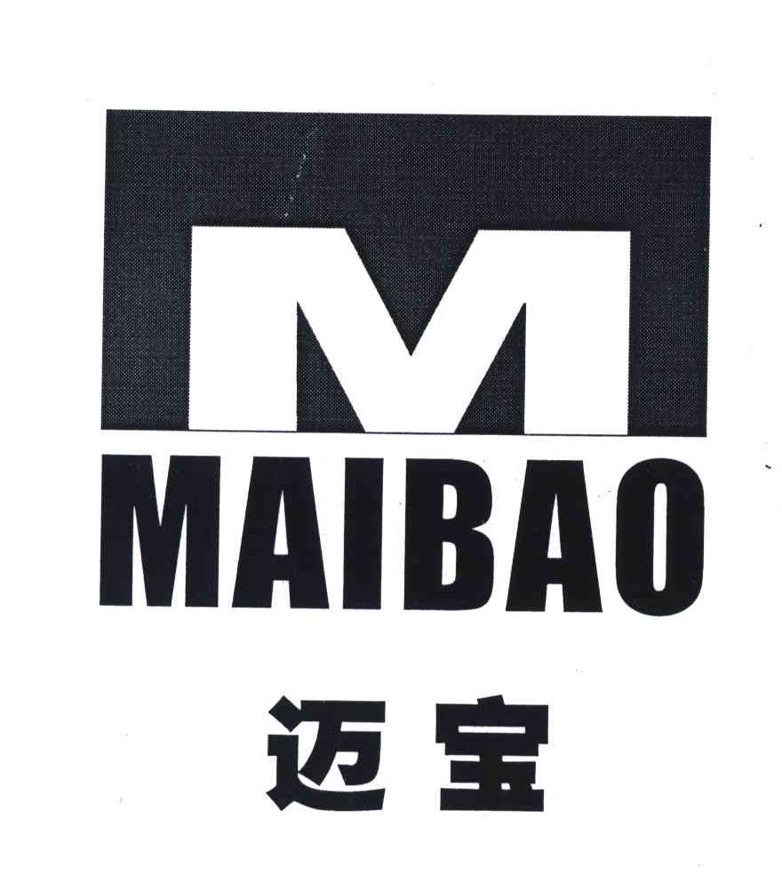 迈宝;MAI BAO;M