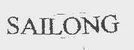 SAILONG