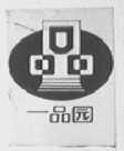 一品园