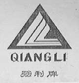 强利