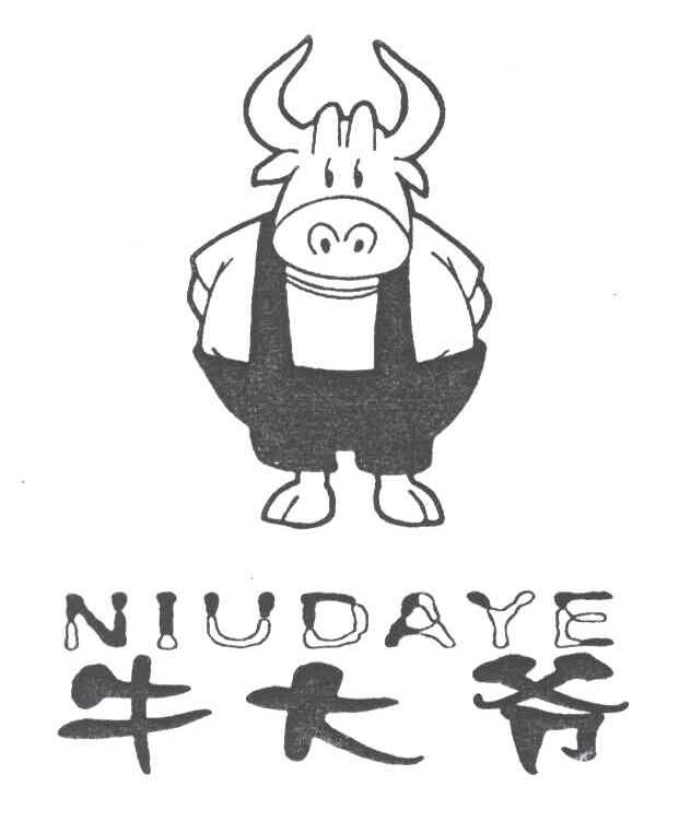 牛大爷及图