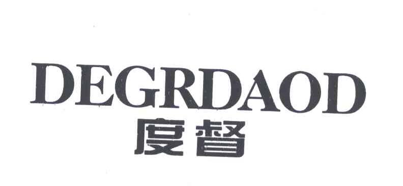 度督;DEGRDAOD