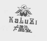 卡璐姿