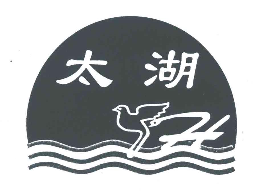 太湖