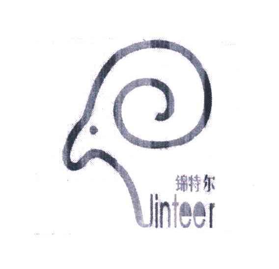 锦特尔