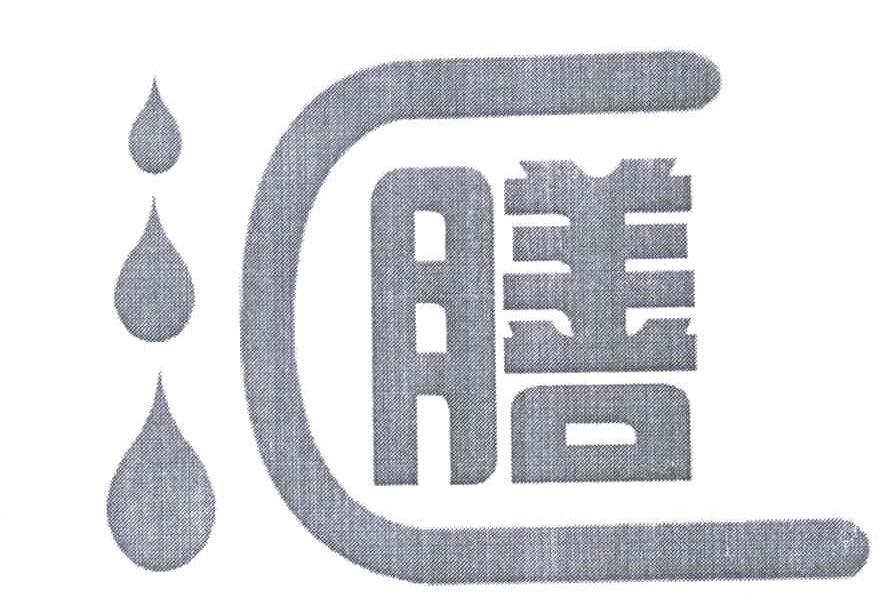 汇膳