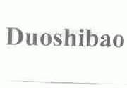DUOSHIBAO