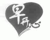 早开心