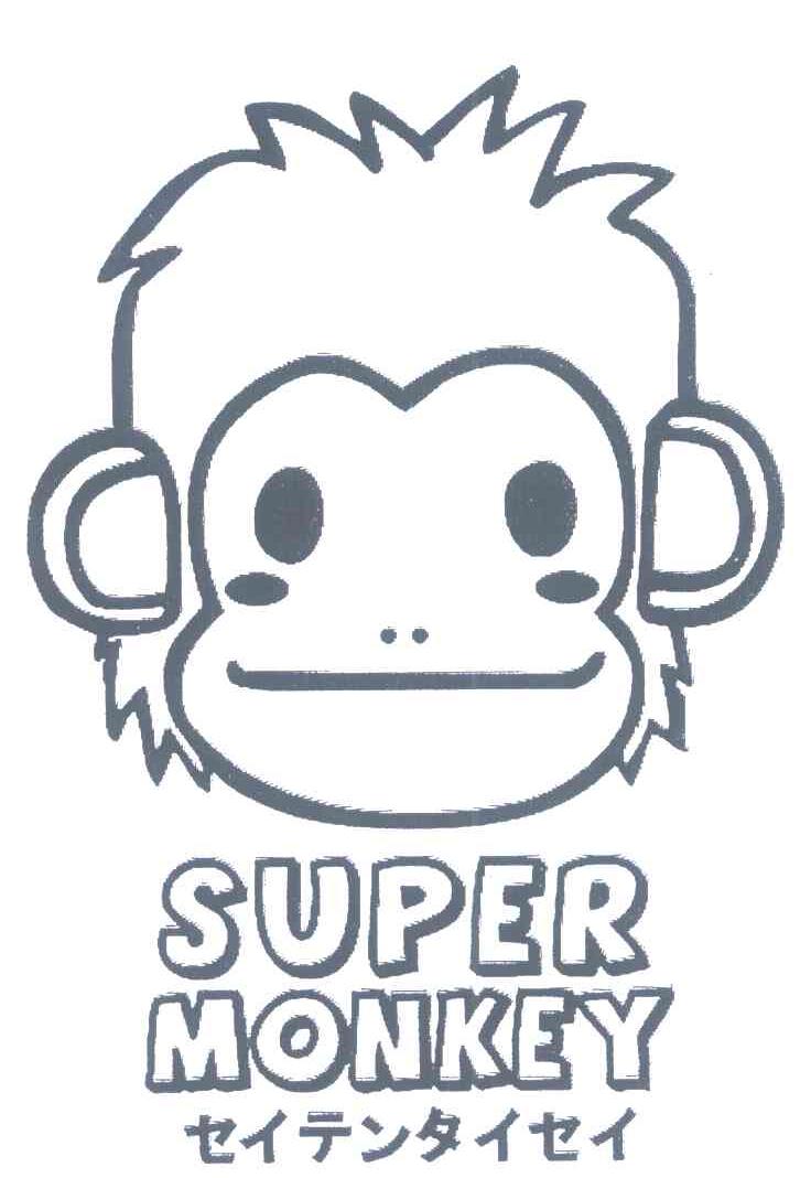 SUPER MONKEY