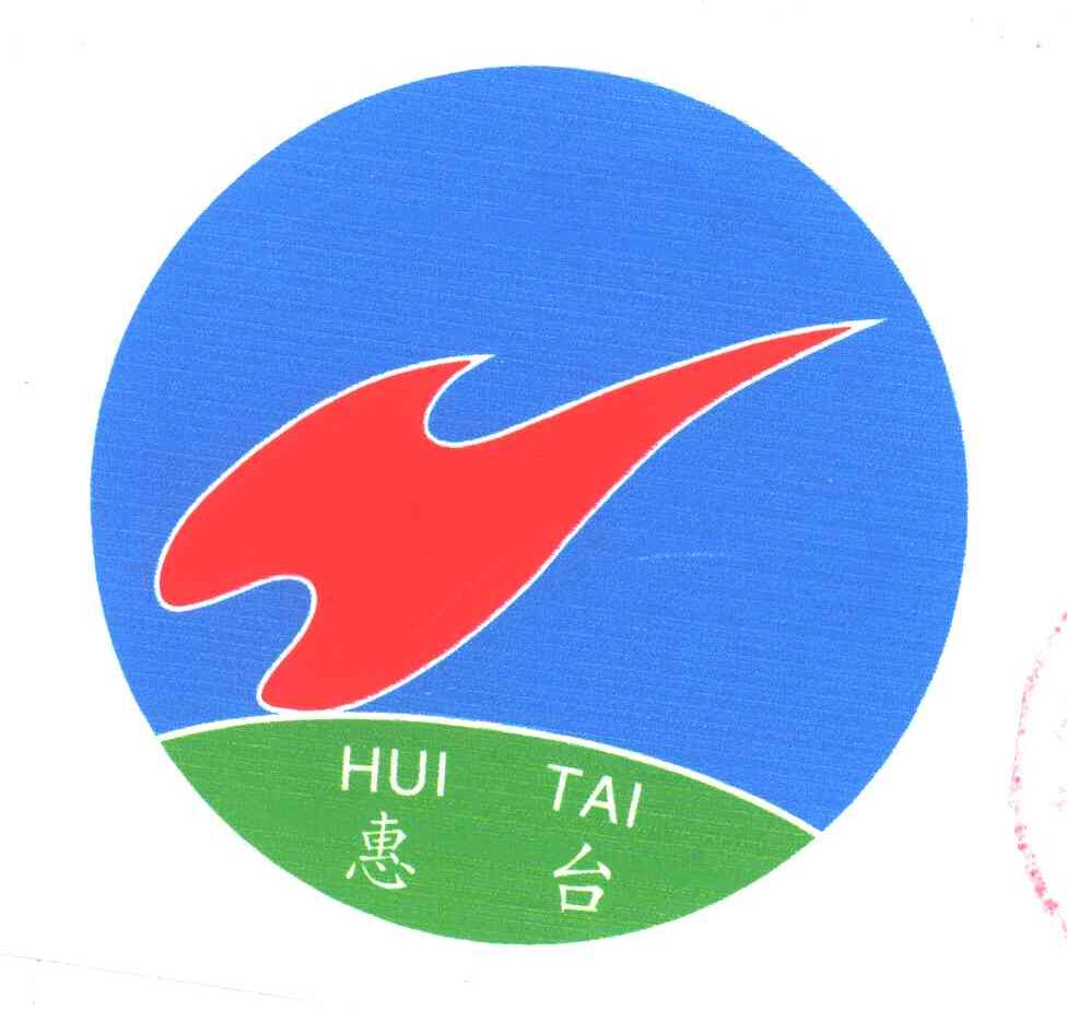 惠台