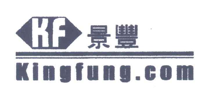 景丰